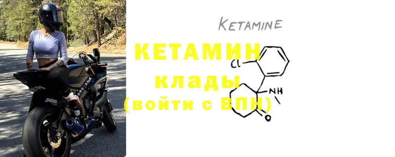 КЕТАМИН ketamine  площадка как зайти  Тавда  ссылка на мегу ССЫЛКА 