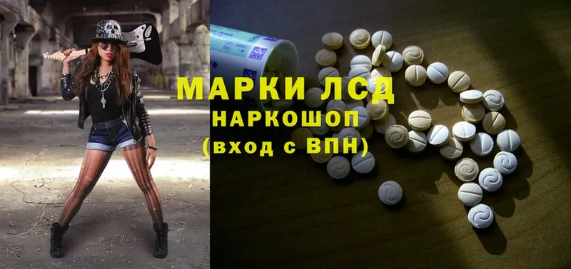 купить наркотик  ссылка на мегу как зайти  ЛСД экстази ecstasy  Тавда 